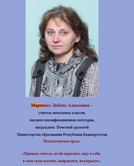 По словам чиновников, педагог, на которого пожаловалась ученица, пользуется уважением коллег и родителей воспитанников По словам чиновников, педагог, на которого пожаловалась ученица, пользуется уважением коллег и родителей воспитанников
