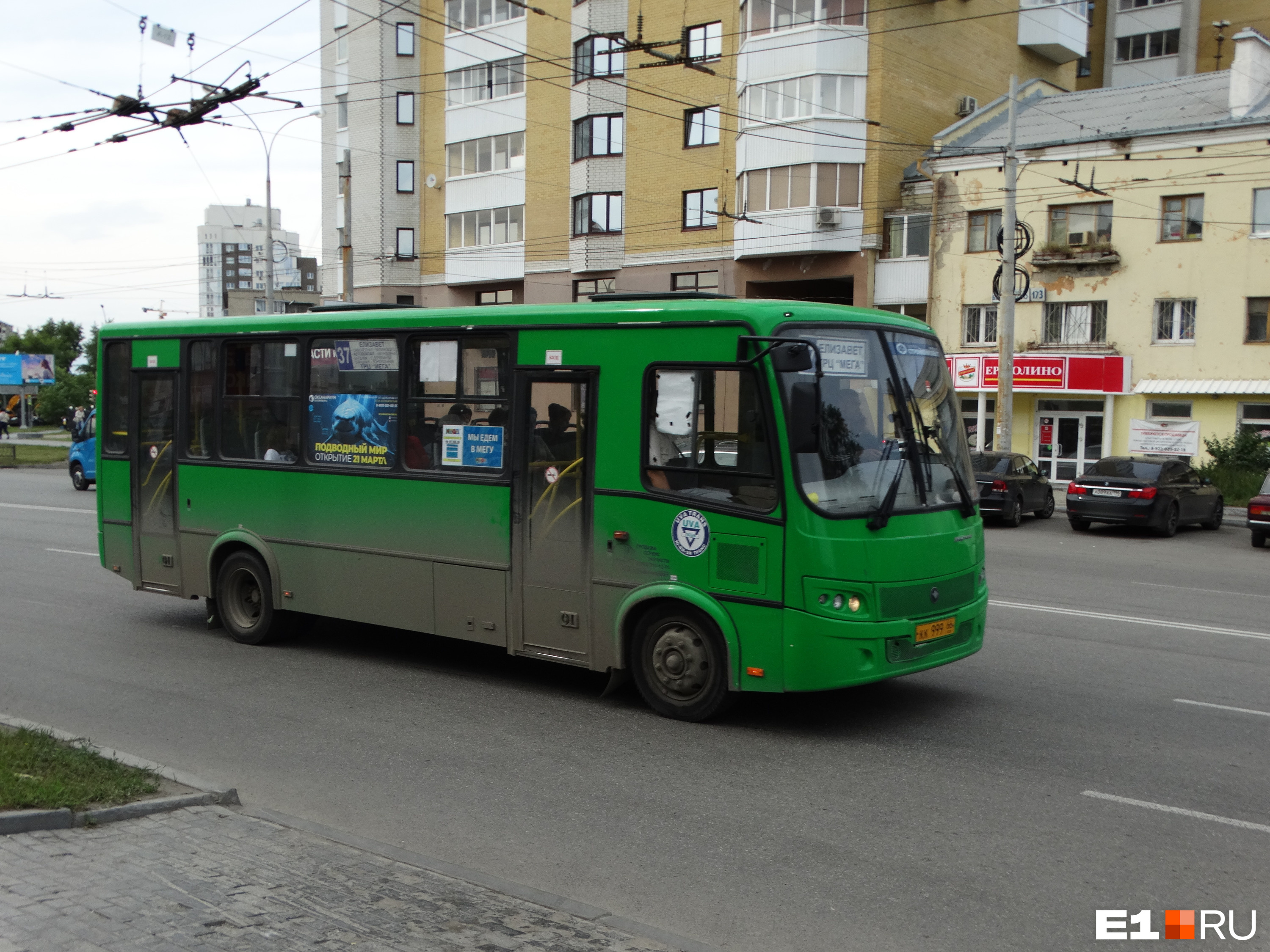 Автобусы с логотипами UVA ездили по Екатеринбургу два с лишним десятка лет
