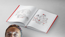 Новую книгу Николая Коляды украсят милейшие иллюстрации. Показываем эти рисунки