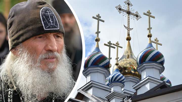Защитники экс-схиигумена Сергия обжалуют решение суда о захваченном храме