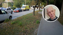 В Новосибирске автомобиль насмерть сбил пожилого мужчину и скрылся с места ДТП