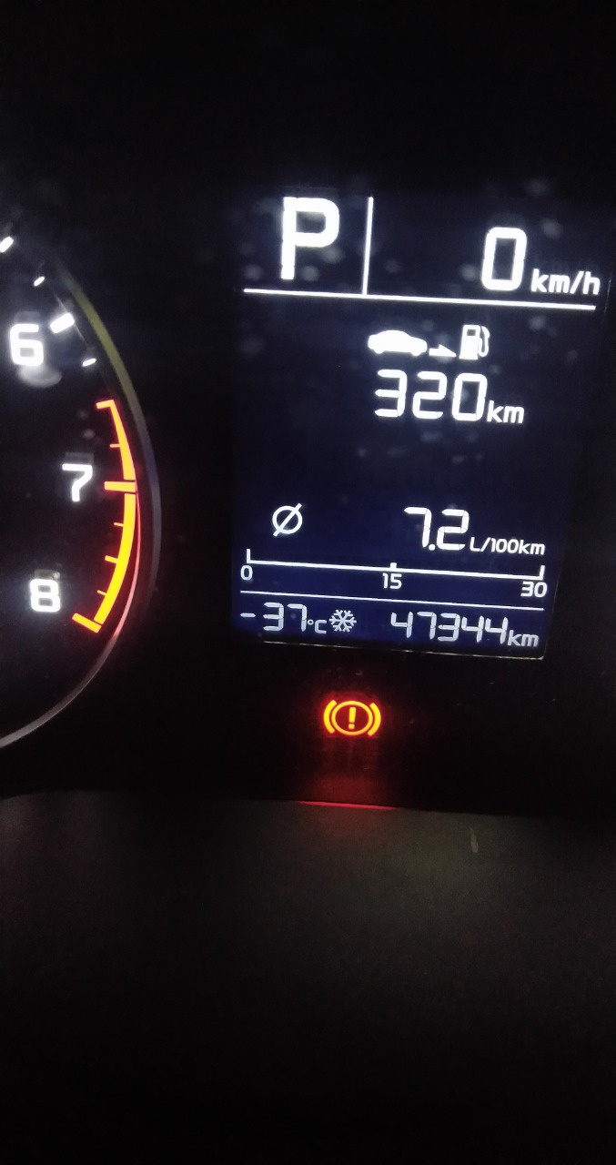 В Арамиле этим утром было <nobr class="_">-37 °C</nobr> В Арамиле этим утром было <nobr class="_">-37 °C</nobr>