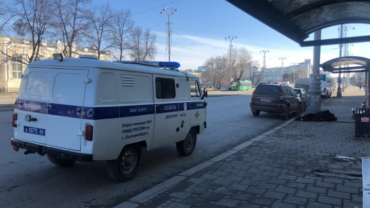 В центре Екатеринбурга нашли труп полковника в отставке
