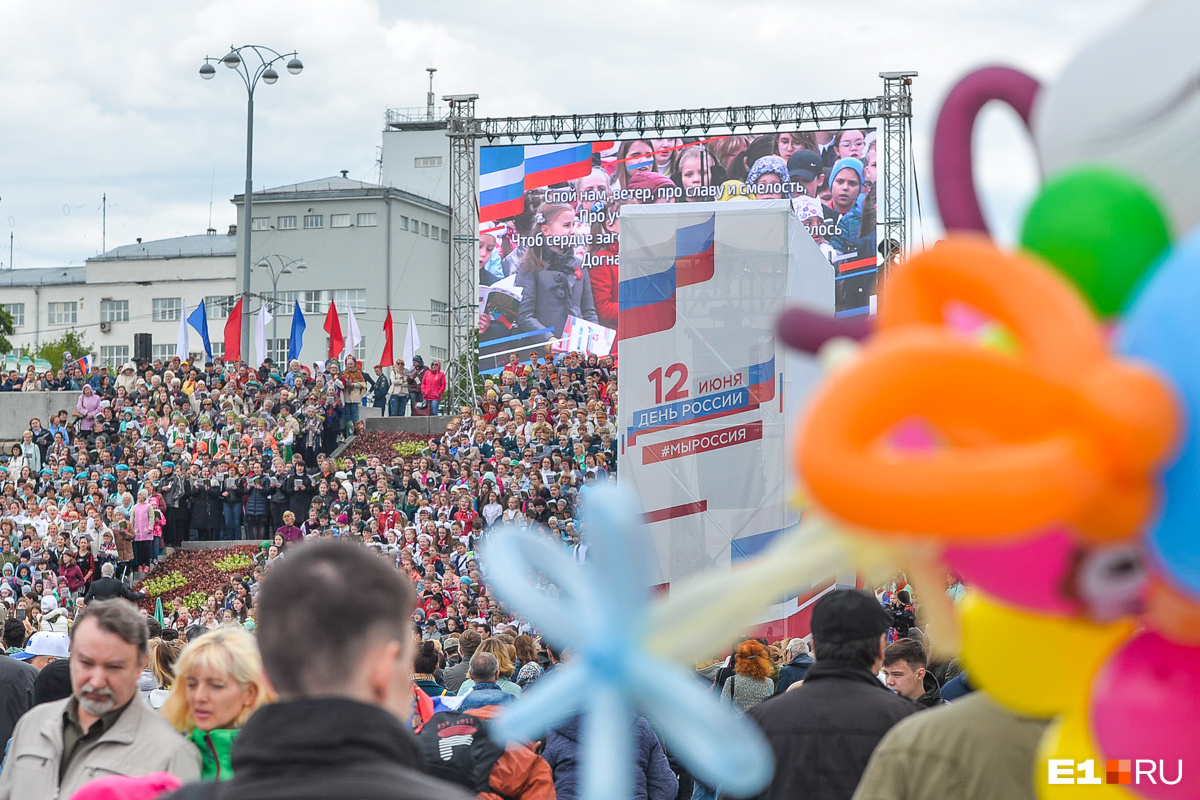 День России - 12 июня. История и особенности праздника в проекте Календарь Праздников 