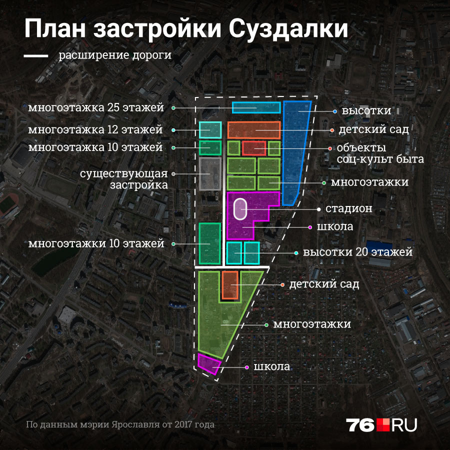 План застройки 15 микрорайона ярославль