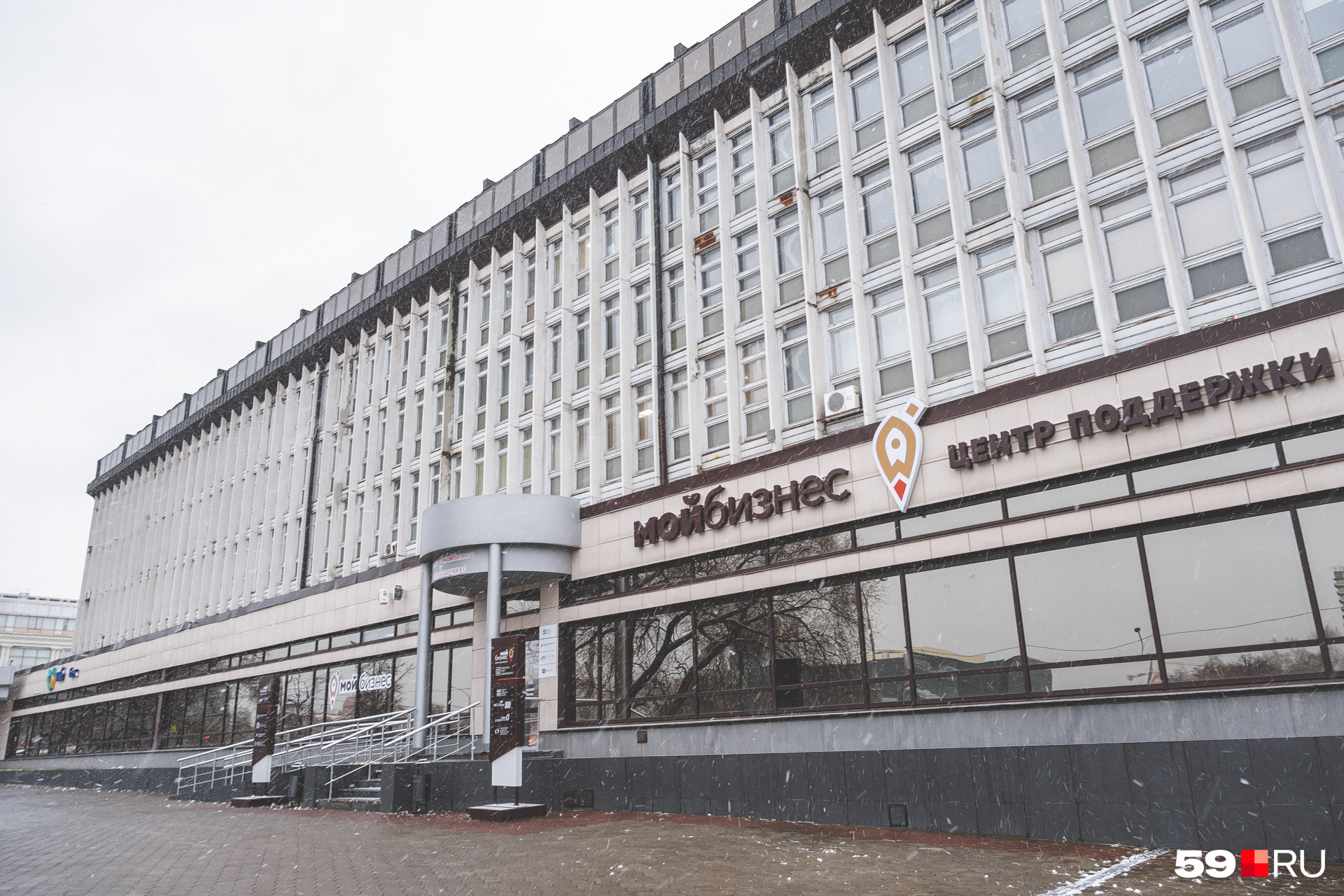 Центр «Мой бизнес» находится в самом центре Перми на улице Ленина Центр «Мой бизнес» находится в самом центре Перми на улице Ленина