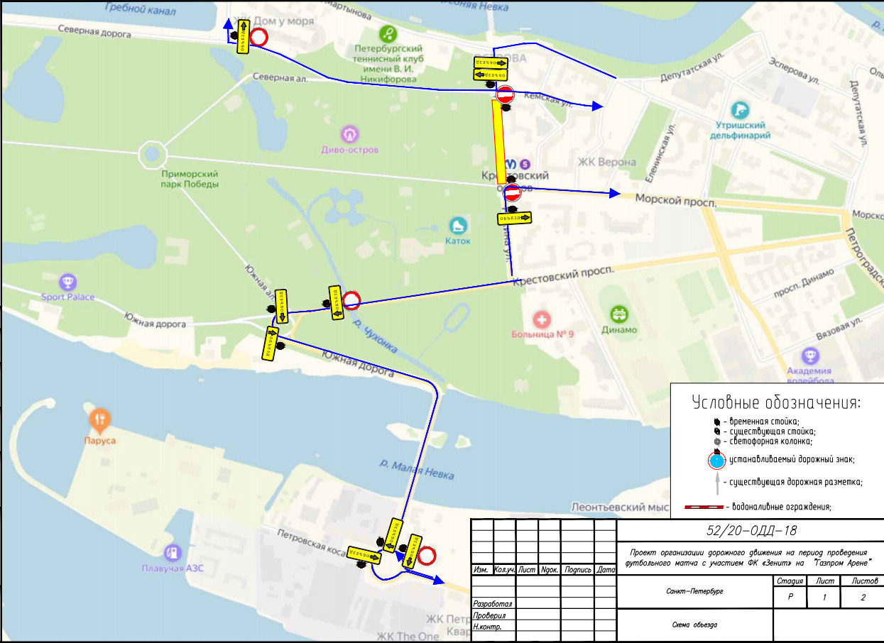 Карта перекрытых дорог в спб