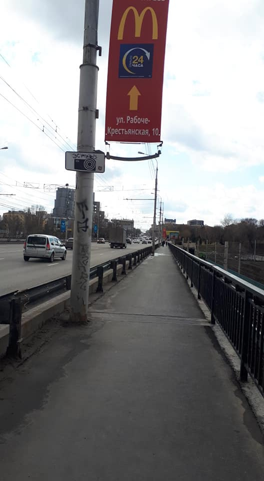 Так еще недавно выглядело место установки баннера Так еще недавно выглядело место установки баннера