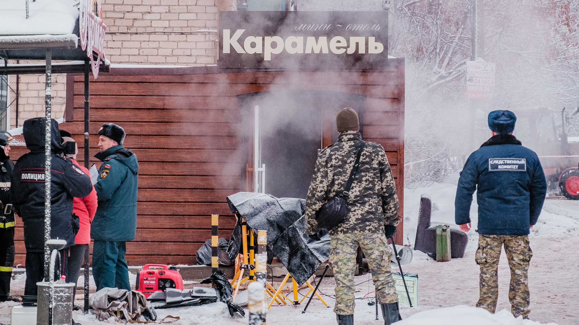 Хозяева пермь. Отель карамель ЧП. Погибшие в карамели фото. Погибшие в карамели Пермь фото. Мини отель карамель Пермь трагедия суд.