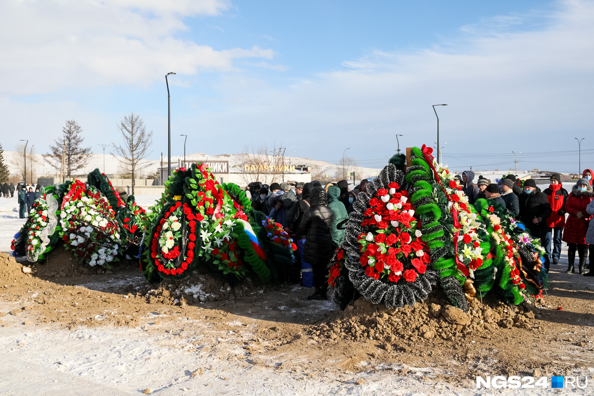 Красноярск прощание