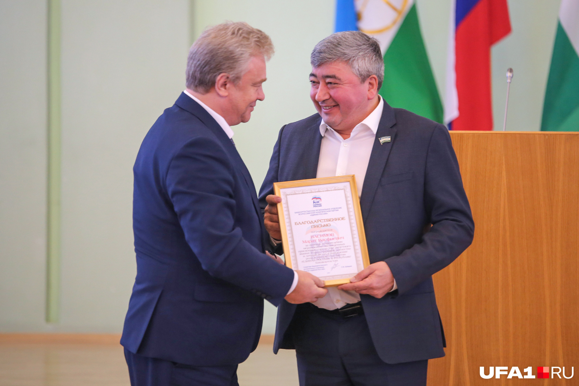 Депутату Марату Васимову вручили благодарственное письмо от имени главы региона Депутату Марату Васимову вручили благодарственное письмо от имени главы региона