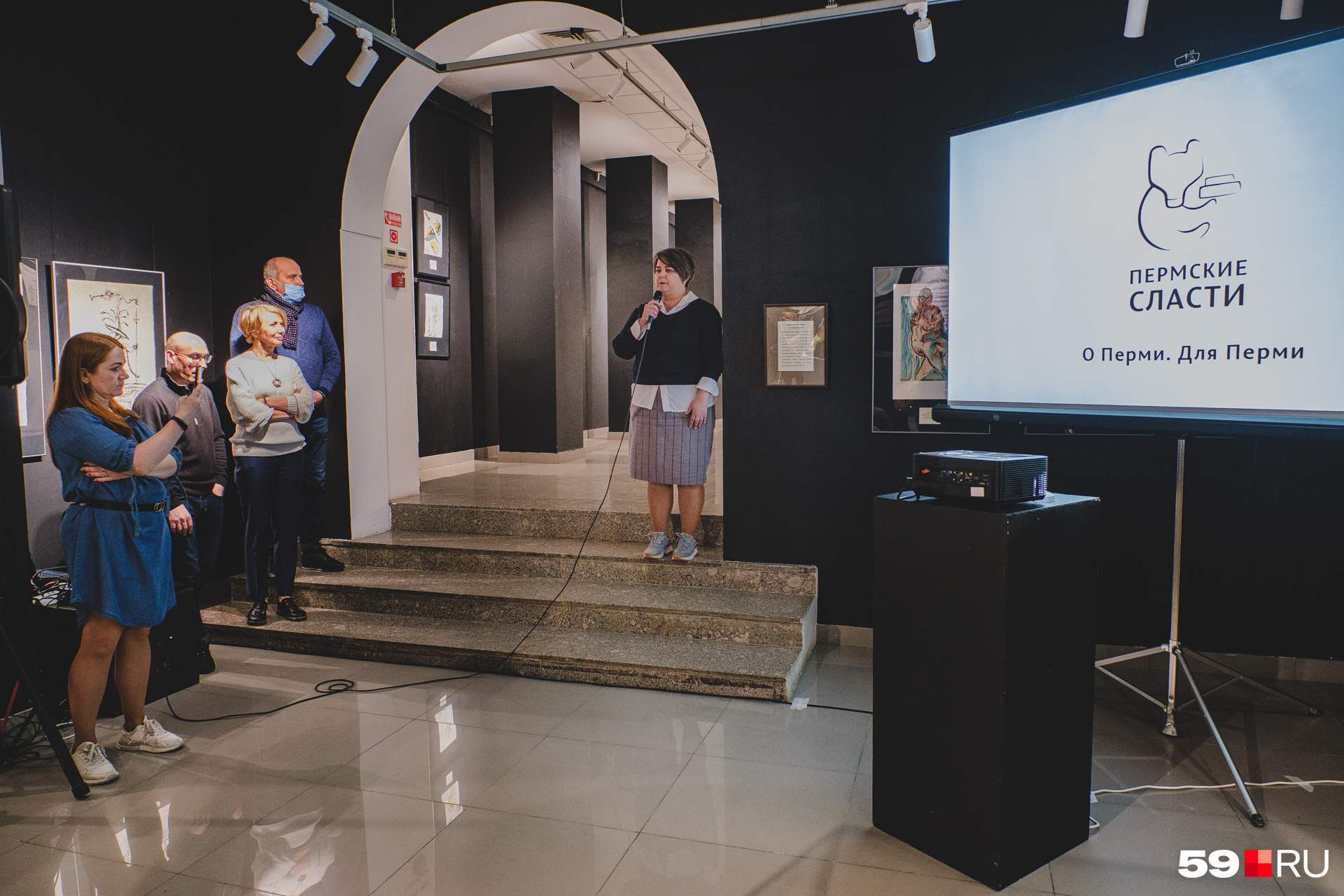 Презентация «Пермских сластей» проходила в Центральном выставочном зале
