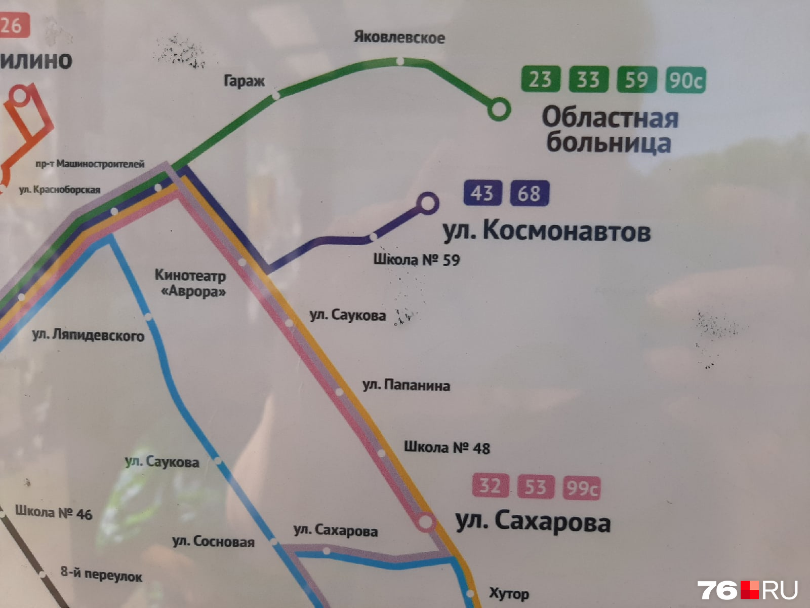 На карте обозначены маршруты автобусов, которые идут через остановку, где находится человек