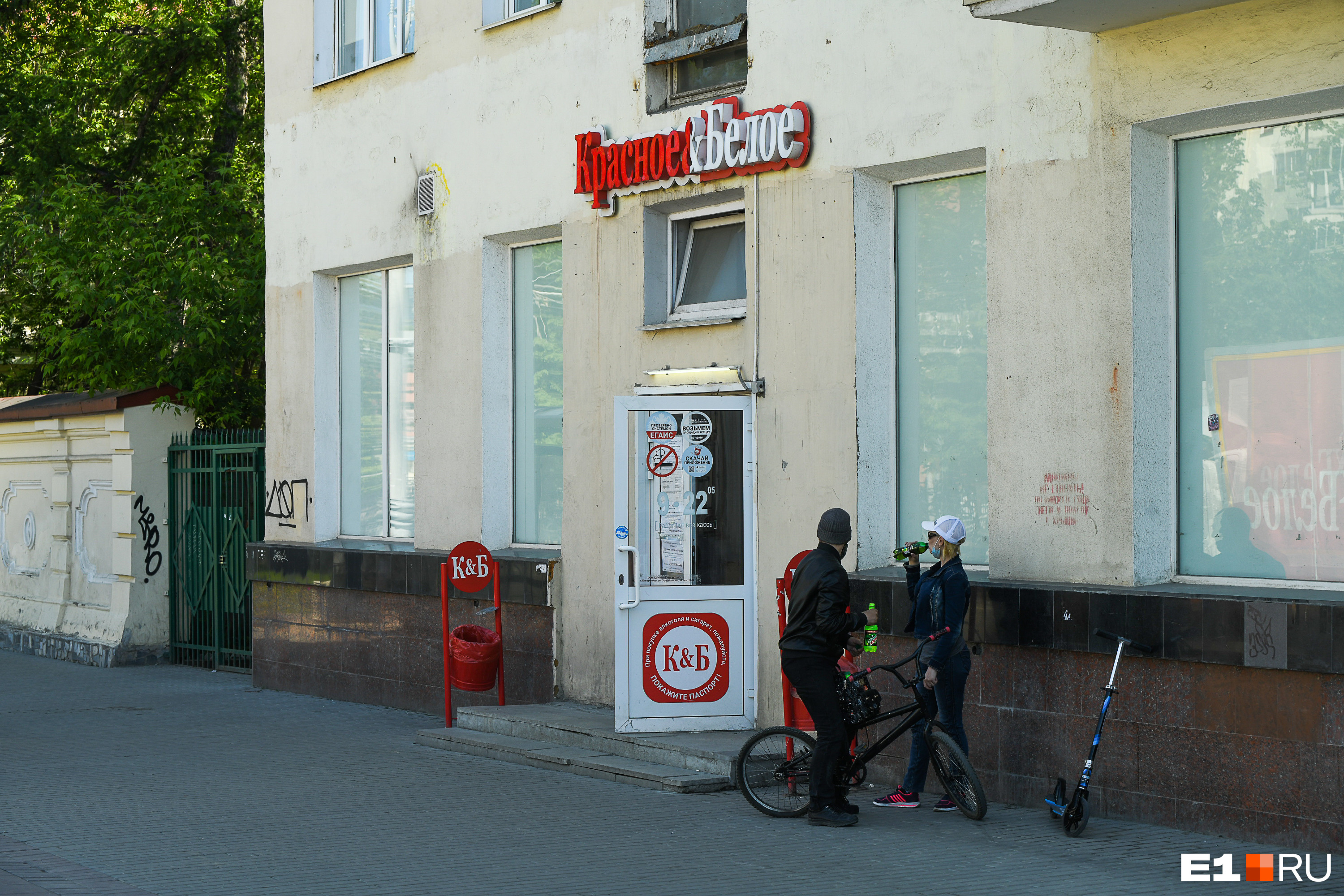 В магазине продают не только алкоголь, но и продукты