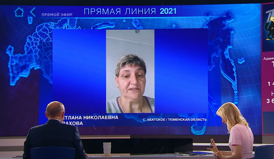 Светлана Штрахова пожаловалась на безработицу