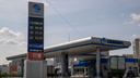 Аномальные цены: стоимость газа в Новосибирске подскочила на 5 рублей за неделю. Что происходит