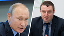 Путин заявил, что надо привлекать к ответственности нерадивых регоператоров. Реакция «ЭкоИнтегратора»