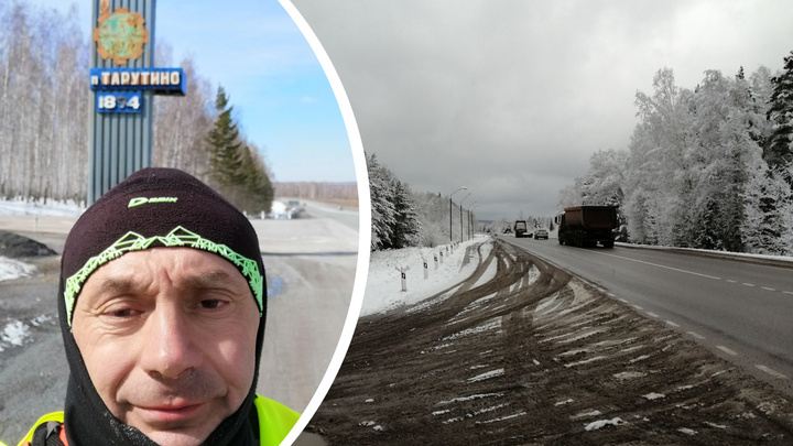 «Память пропадала, шел на автопилоте»: ультрамарафонец пробежал от Ачинска до Красноярска