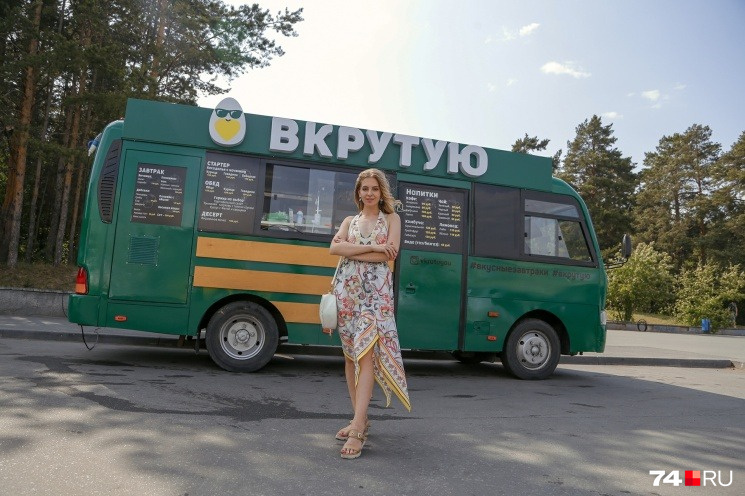 Экс-телеведущая «Трактора» Екатерина Назарова запустила бизнес на колесах два года назад