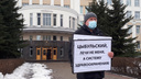 «Из лекарств только лук»: северянин пришел в приемную Цыбульского с плакатами о тяжело больной медицине
