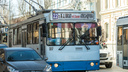 В Ростове ограничили троллейбусное движение по двум центральным маршрутам