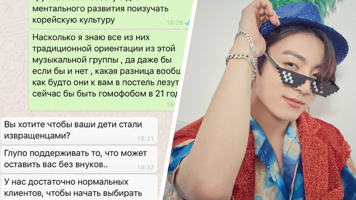 В Екатеринбурге типография отказалась печатать клиенту фотографии, решив, что на них изображены геи