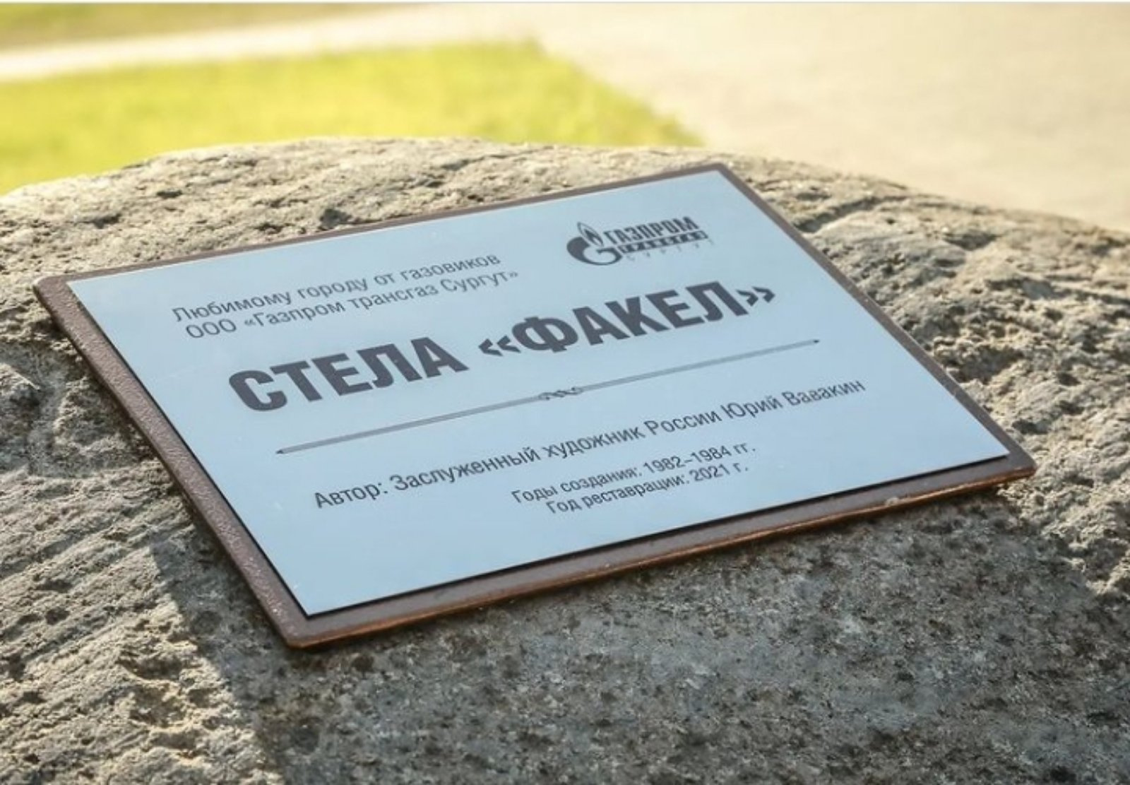 Духовой камертон. Сайт камертона сургут. Сайт камертона сургут. Дк камертон сургут. Камертон 256.