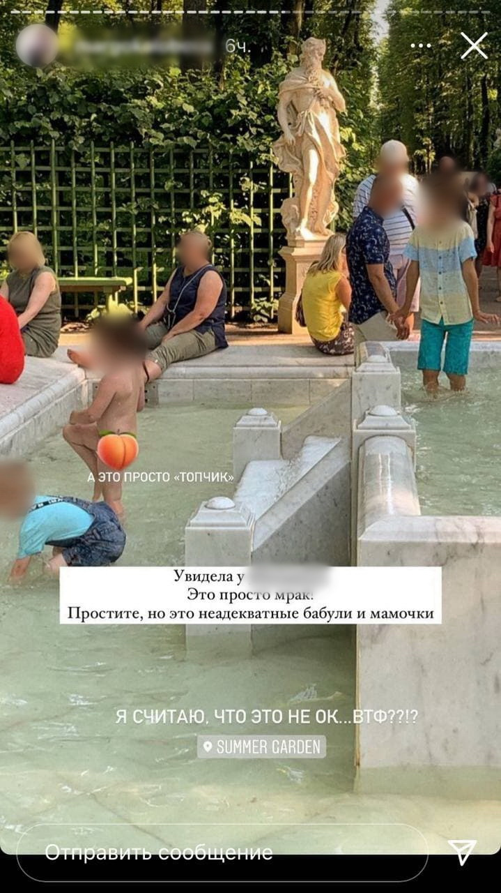 Купание «голых малышей» в жару в фонтане Летнего сада возмутило  петербуржцев в соцсетях - 20 июня 2021 - Фонтанка.Ру