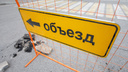 В Волгограде не нашли подрядчика на ремонт дороги к дому губернатора