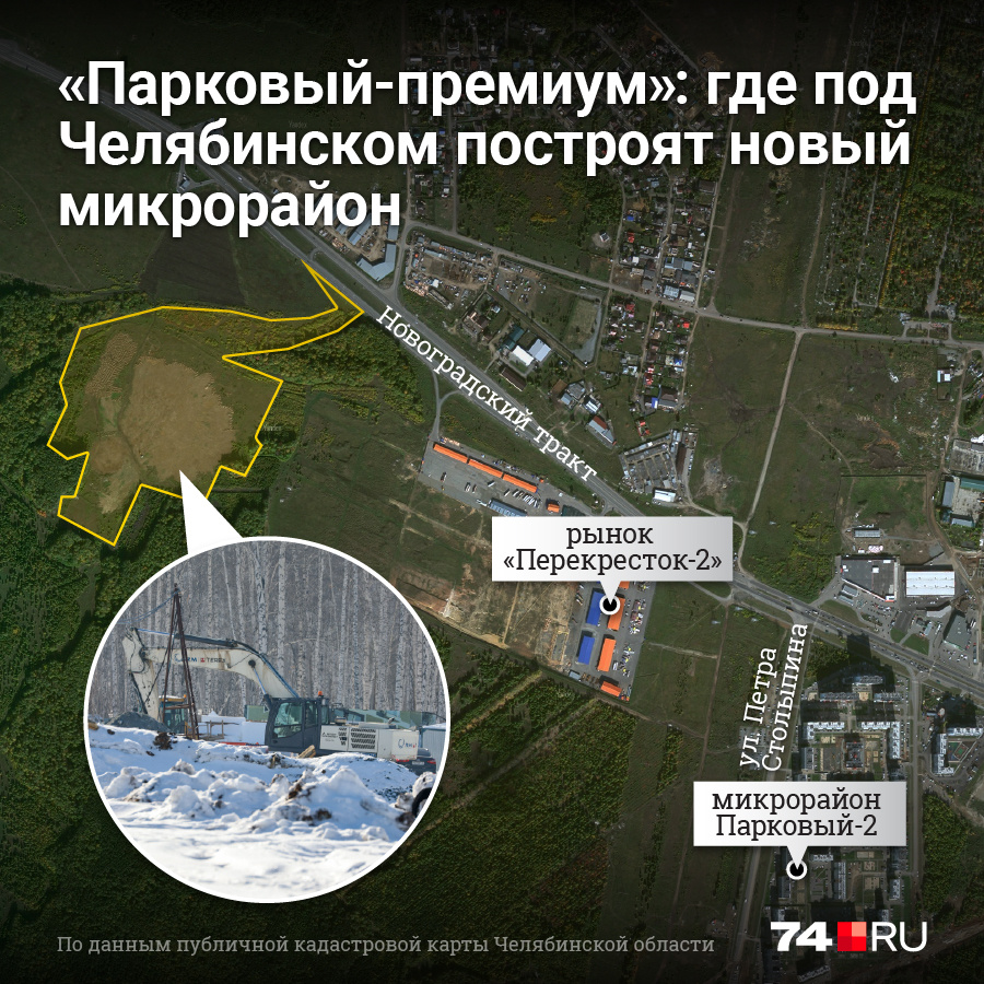 Участок под застройку находится недалеко от «Паркового-2»