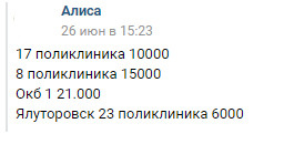 Ценники разные. Но дилеры уверяют, что не имеет значения, где именно «ставить» прививку Ценники разные. Но дилеры уверяют, что не имеет значения, где именно «ставить» прививку