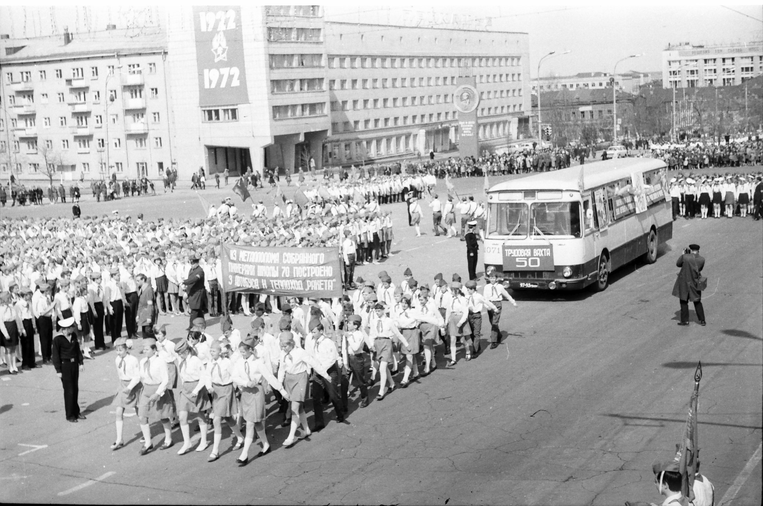Пионерский парад 1972
