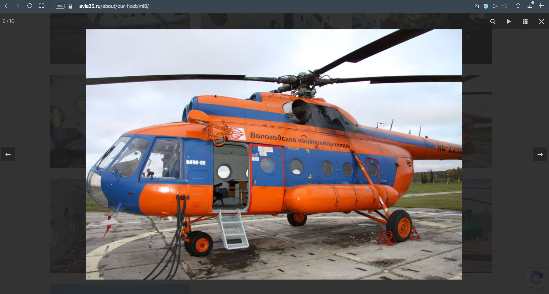 Второй вылетавший в Хибины вертолет тоже не имеет отношения к МЧС, его услуги заказывает Росавиация