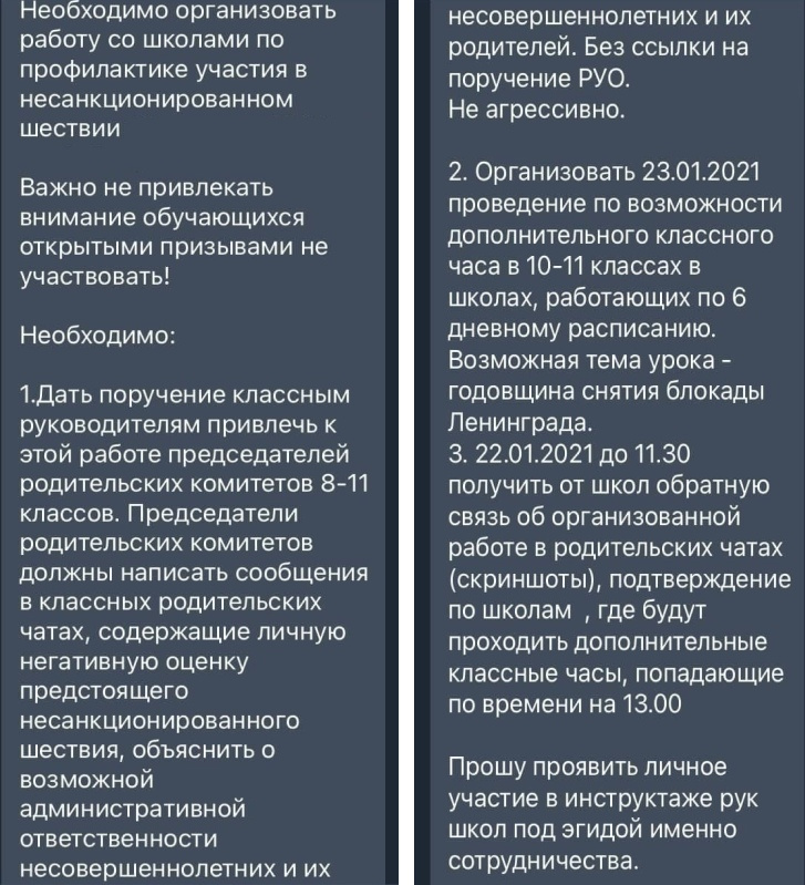 Рекомендации сотрудникам школ Нижнего Новгорода