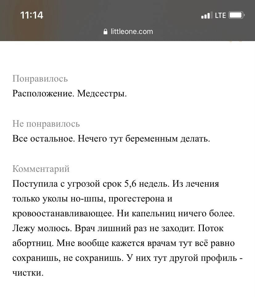 Геноцид или лжегуманизм. Как приговор генетиков загоняет беременных в  абортарии - 1 июля 2021 - ФОНТАНКА.ру