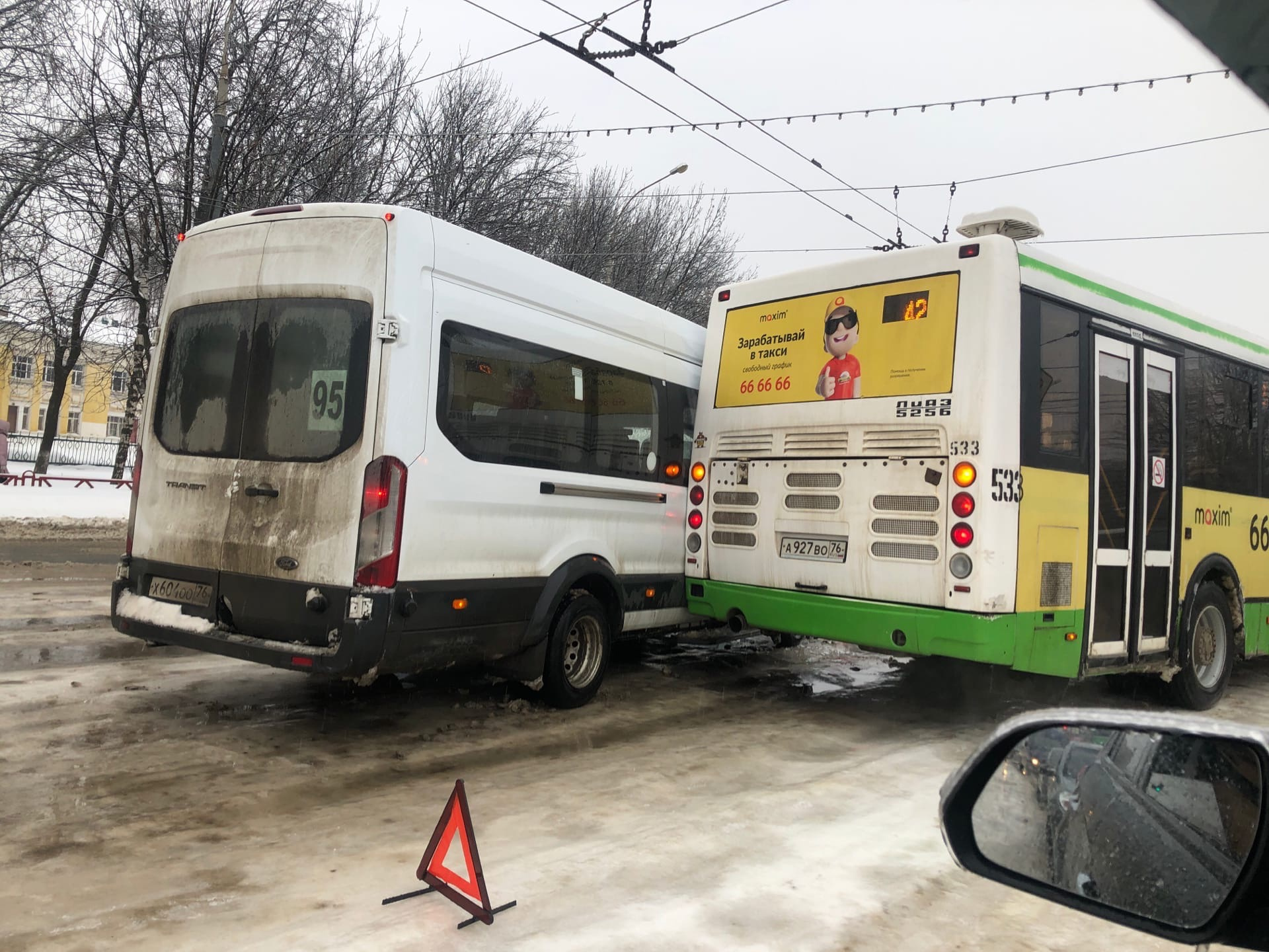 Столкнулись на проспекте Столкнулись на проспекте