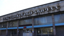Скандальный новосибирский завод «Тяжстанкогидропресс» подал заявление о банкротстве