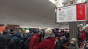 Метро Новосибирска переполнено в первый рабочий день антиковидных выходных
