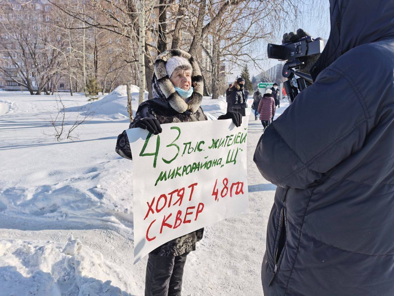 Выходи академ. Пикет в Академгородке. Жители Новосибирска. Пикеты Новосибирск. Лозунги против застройки.