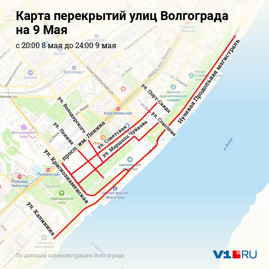 Перекрытие дорог в москве 7 мая схема