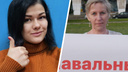 В Архангельске задержали координатора и волонтеров местного штаба Навального
