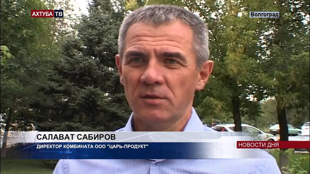 Салават Сабиров Салават Сабиров