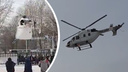 На территории стадиона «Калининец» приземлился вертолет: видео