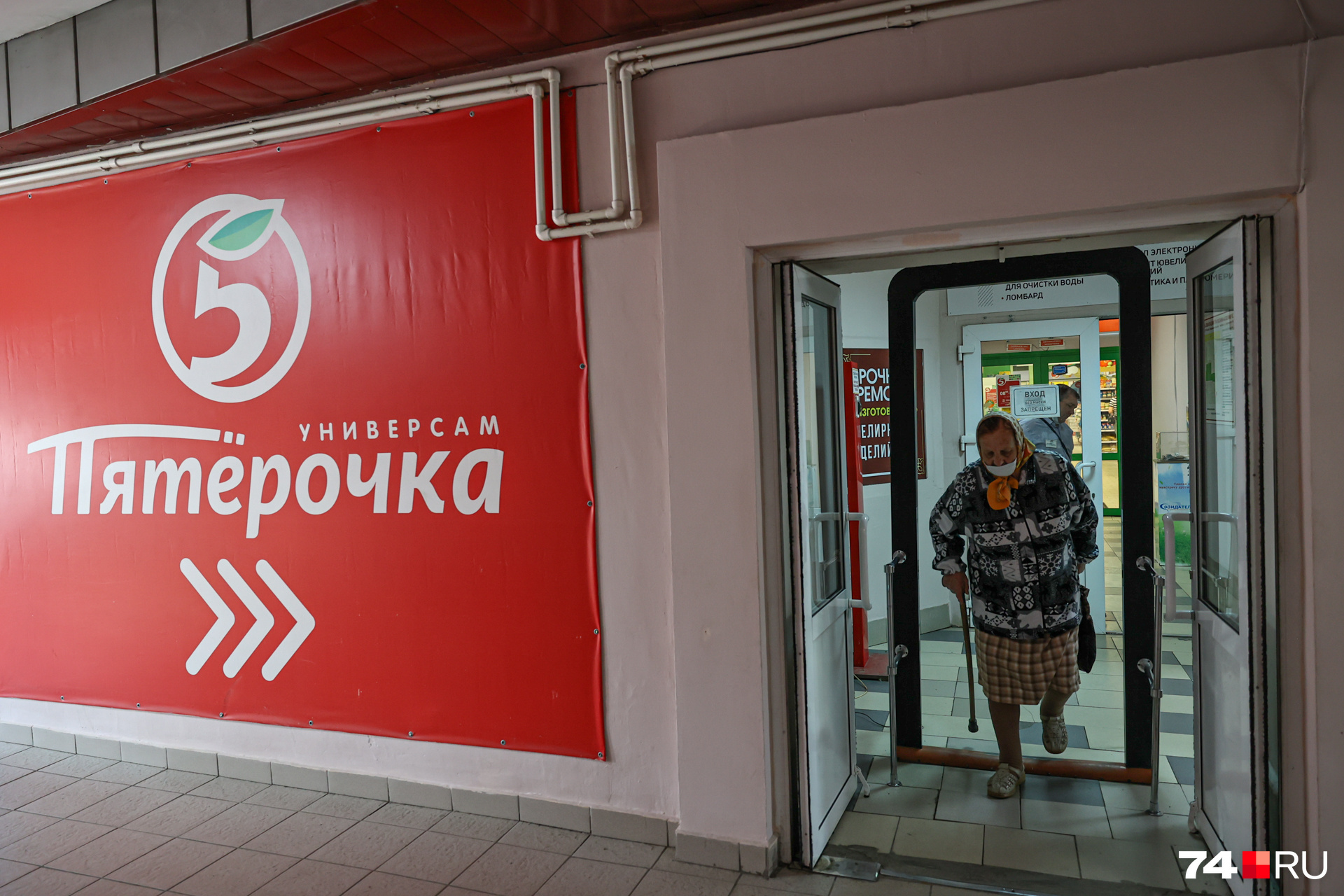 «Пятерочка» после пожара увеличилась в размерах «Пятерочка» после пожара увеличилась в размерах