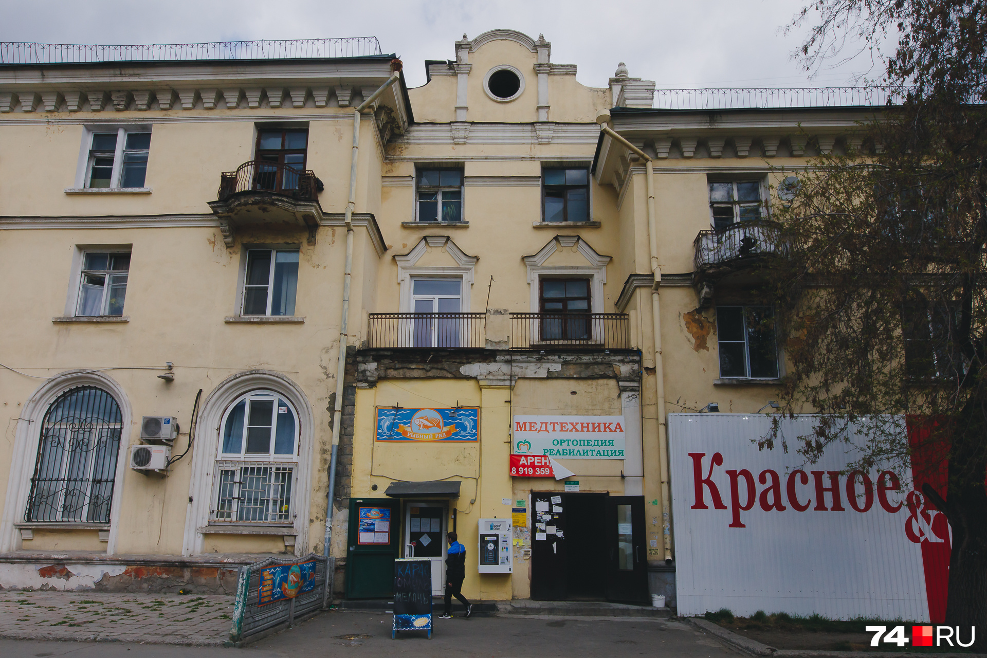 Неизменный атрибут рабочих кварталов — «К&Б» Неизменный атрибут рабочих кварталов — «К&Б»