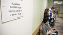 Ярославцы не смогли попасть на вакцинацию из-за того, что не набралась очередь из желающих
