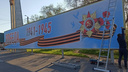 В Волгограде накануне <nobr class="_">9 Мая</nobr> вандалы повредили стелу в честь Победы