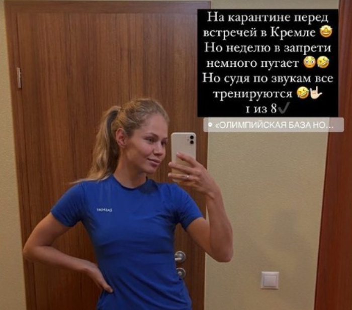 До конца карантина покидать олимпийскую базу спортсменам запретили До конца карантина покидать олимпийскую базу спортсменам запретили