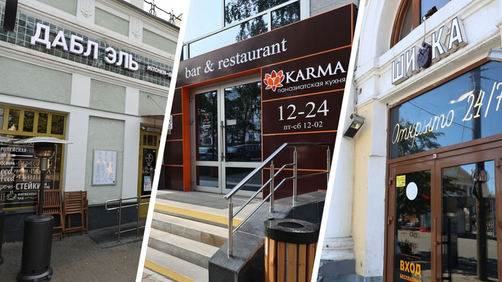 Паника на рынке или проверка спроса? Почему в Челябинске начался бум продаж и закрытий ресторанов и баров