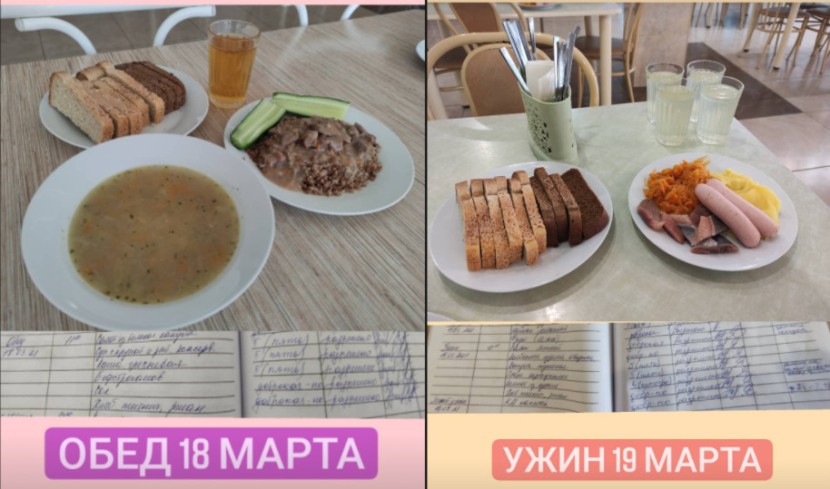 После скандалов в Instagram Школы космонавтики ежедневно выкладывают меню и фото еды